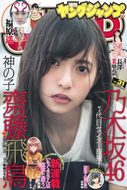 美人为馅小说